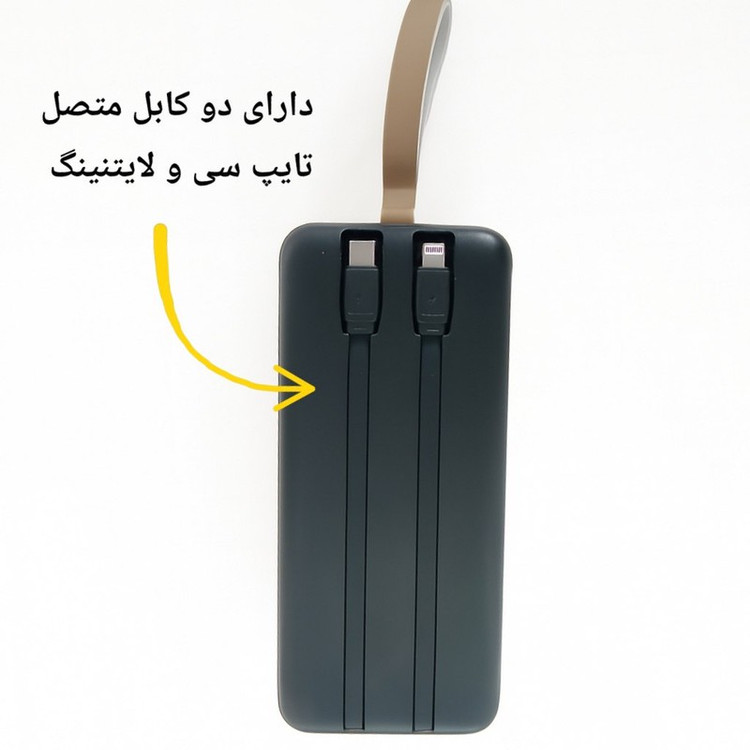 پاوربانک پی زد ایکس مدل V93 Fast Charge PD 22.5W ظرفیت 50000 میلی آمپر ساعت