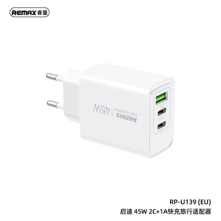 شارژر دیواری 45 وات ریمکس مدل S23 ULTRA به همراه کابل تبدیل USB-C