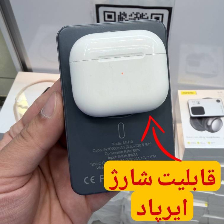 پاوربانک 20 وات مدل MH5 ظرفیت 5000 میلی آمپرساعت