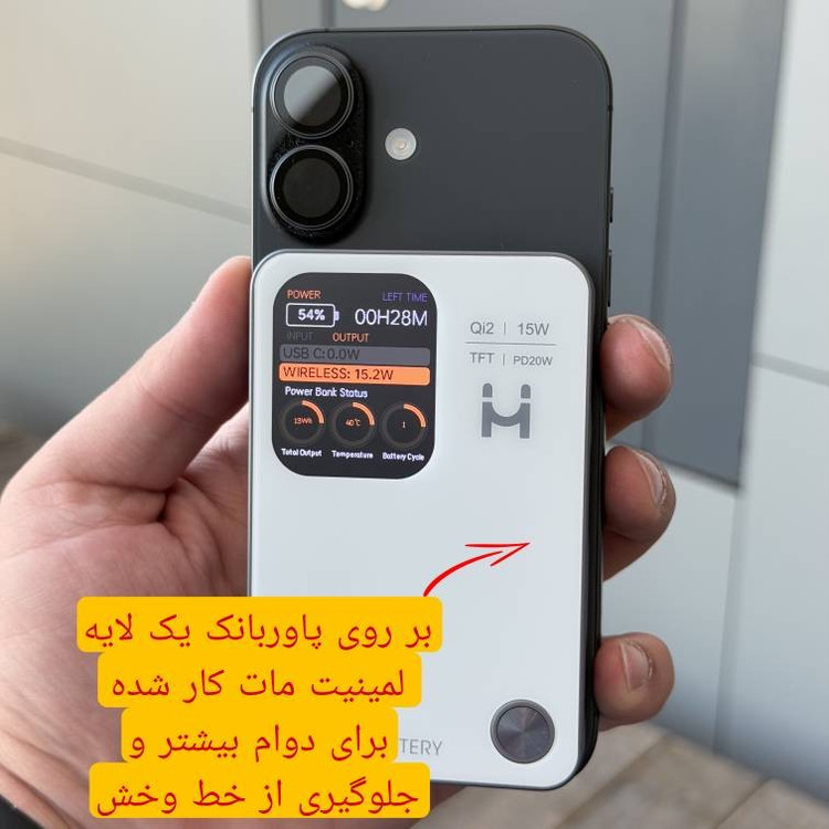 پاوربانک 20 وات مدل MH5 ظرفیت 5000 میلی آمپرساعت