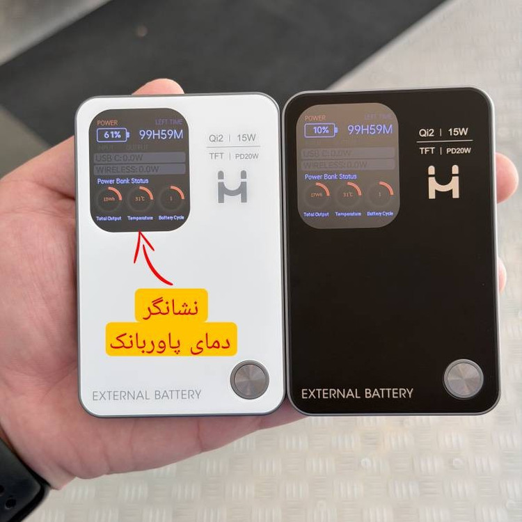پاوربانک 20 وات مدل MH5 ظرفیت 5000 میلی آمپرساعت