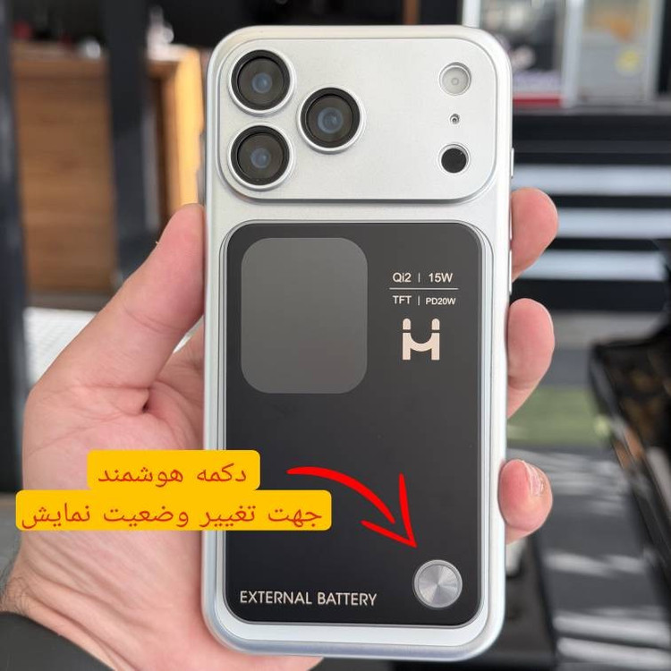 پاوربانک 20 وات مدل MH5 ظرفیت 5000 میلی آمپرساعت