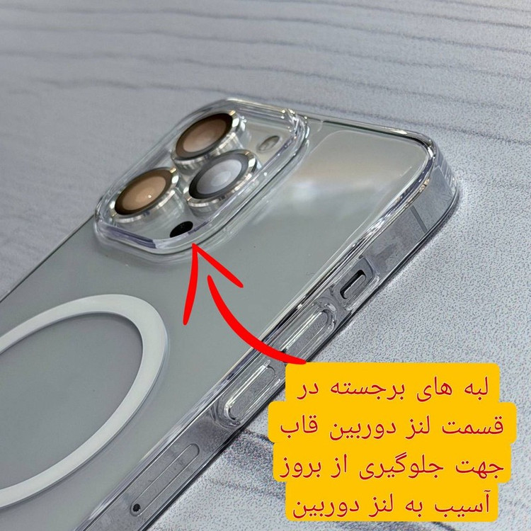 کاور فول PCمناسب برای گوشی موبایل اپل iphone 12 PRO MAX