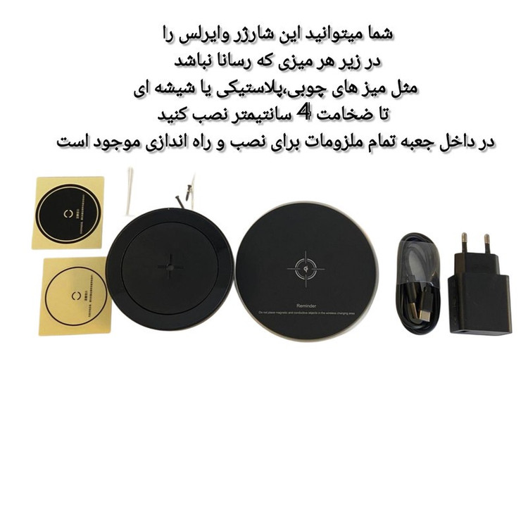 شارژر بی سیم 15 وات تک پورت مدل Hidden-4cm به همراه کابل usb-c