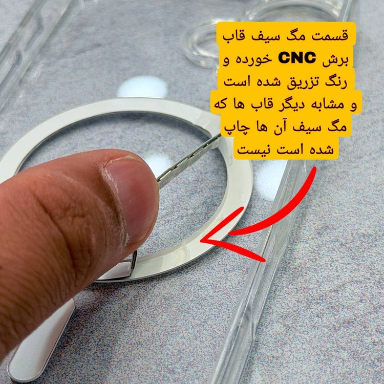 کاور مدل مگ سیف MH مناسب برای گوشی موبایل سامسونگ Galaxy S21FE
