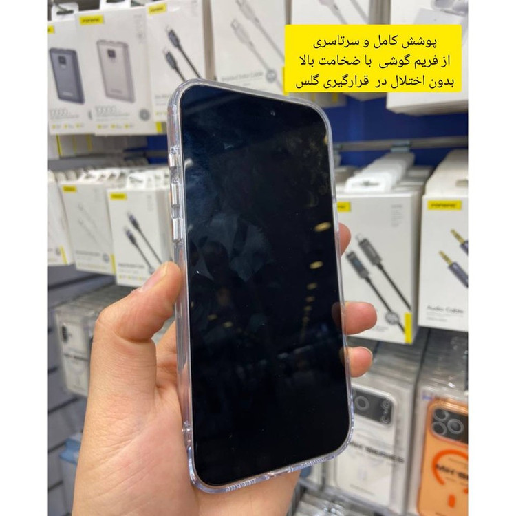 کاور آیس گارد ام اچ مناسب برای گوشی موبایل iphone 14 pro max