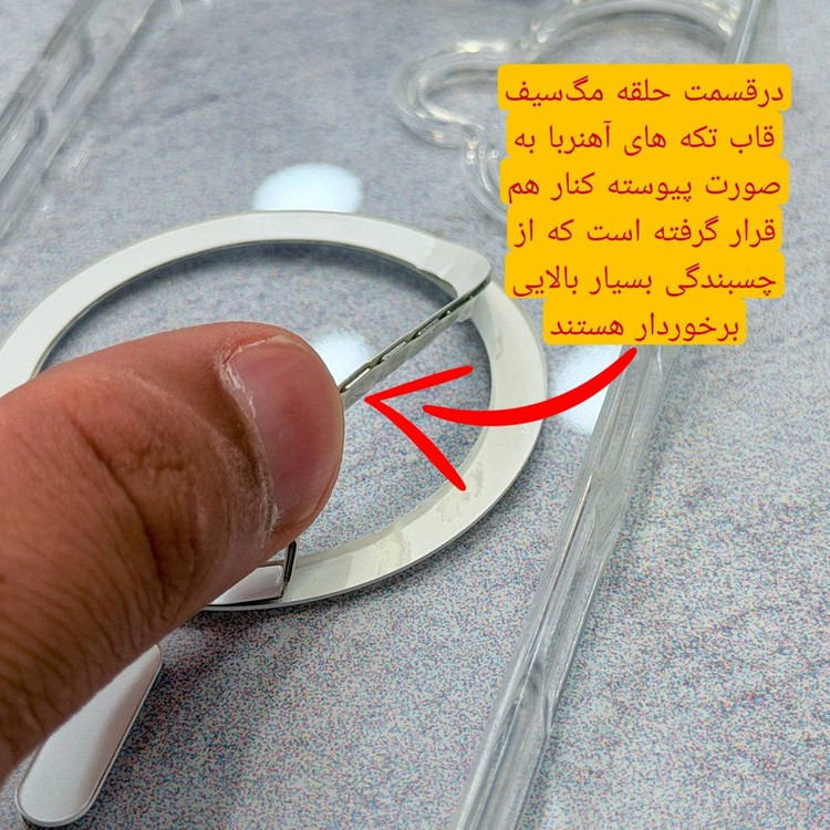 کاور مدل MH مناسب برای گوشی موبایل اپل iphone 15