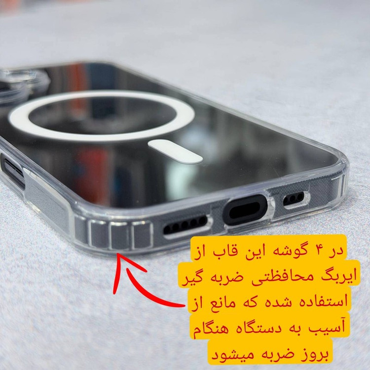 کاور مدل MH مناسب برای گوشی موبایل اپل iphone 17