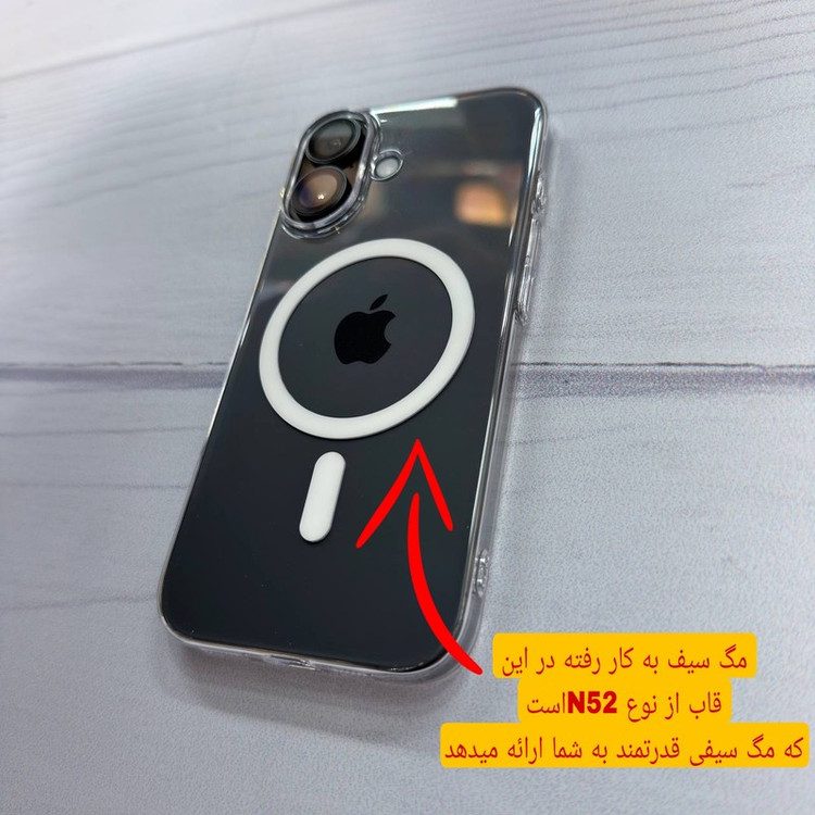 کاور فول PCمناسب برای گوشی موبایل اپل iphone 17 pro max