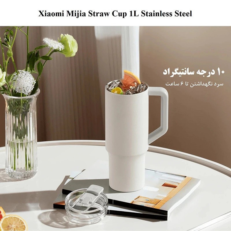 تراول ماگ شیائومی مدل Sippy Cup گنجایش 1 لیتر