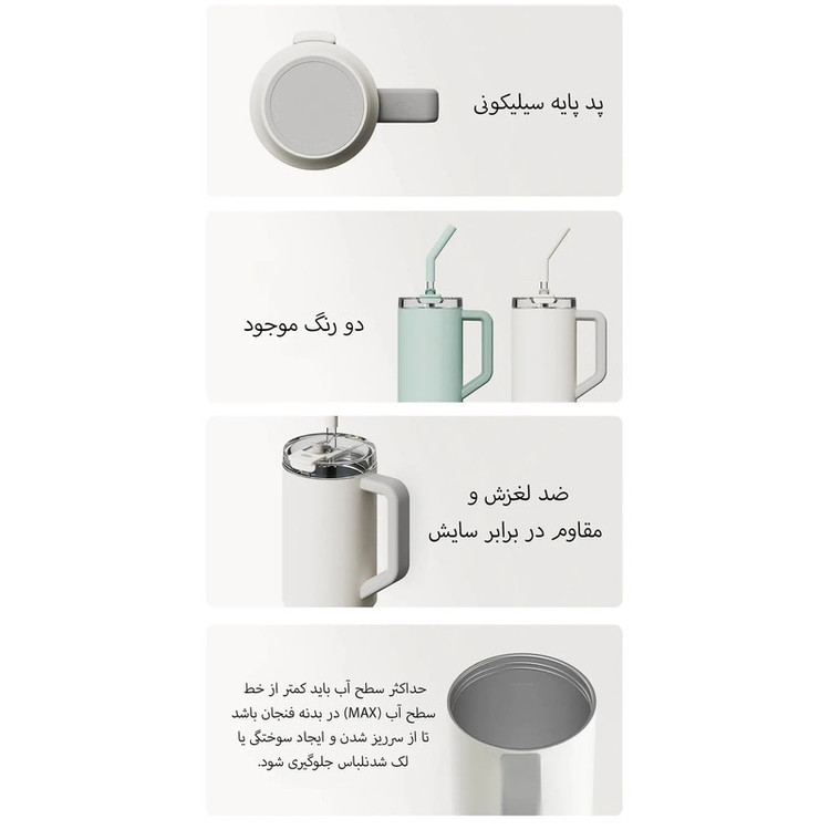 تراول ماگ شیائومی مدل Sippy Cup گنجایش 1 لیتر