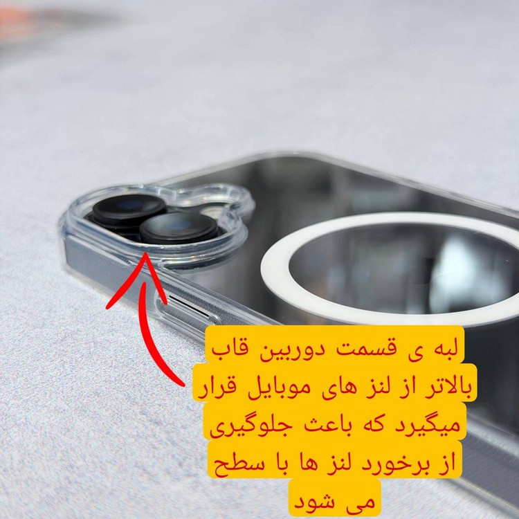 کاور مدل مگ سیف MH مناسب برای گوشی موبایل سامسونگ galaxy S24 ULTRA