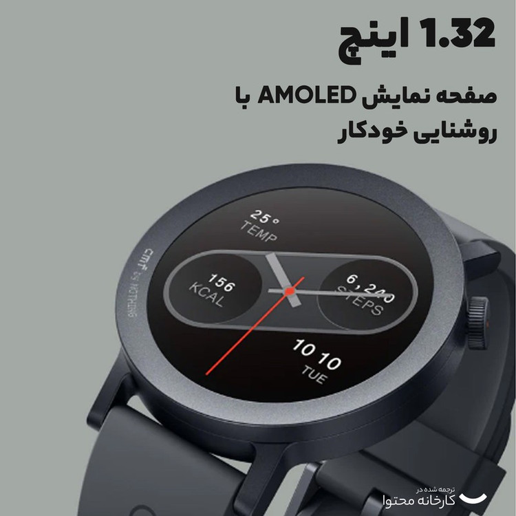 ساعت هوشمند 45 میلی متری ناتینگ مدل CMF Watch Pro 2 با بند سیلیکونی