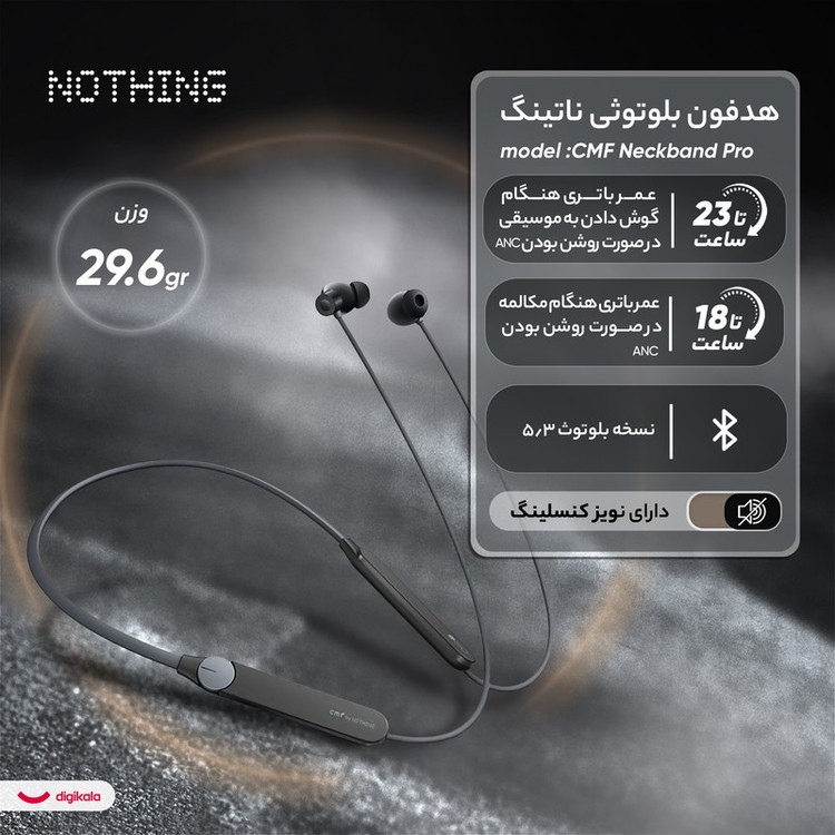 هدفون بلوتوثی گردنی ناتینگ مدل CMF Neckband Pro با نویز کنسلینگ فعال (ANC)،نویز کنسلینگ میکروفون (ENC) درگاه شارژ USB...