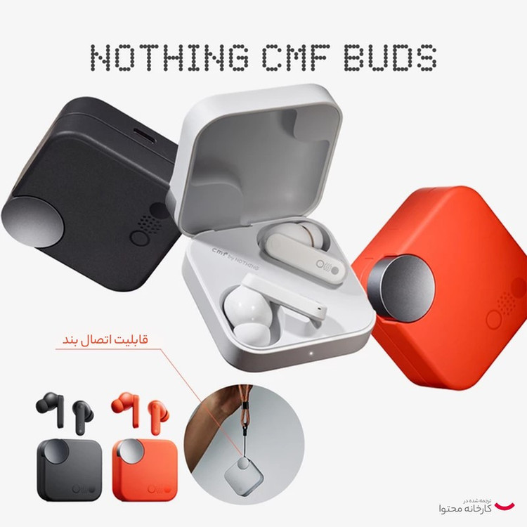 هدفون بلوتوثی ناتینگ مدل CMF Buds Light با نویز کنسلینگ فعال (ANC)، درگاه شارژ USB Type-C، دارای میکروفون دوگانه در ه...