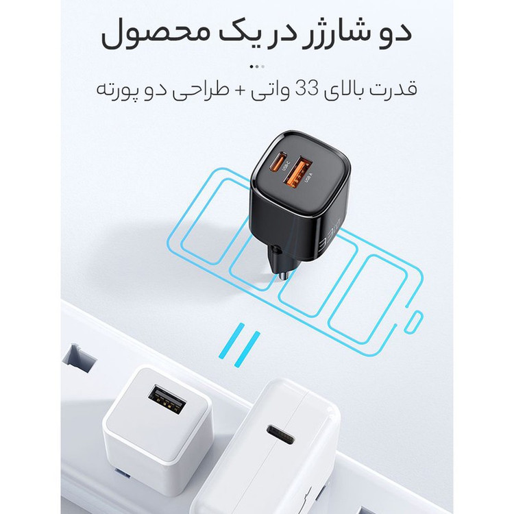 شارژر دیواری مک دودو مدل CH-015