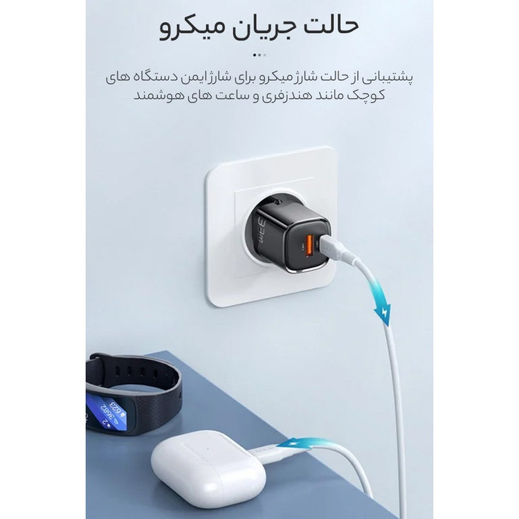 شارژر دیواری مک دودو مدل CH-015