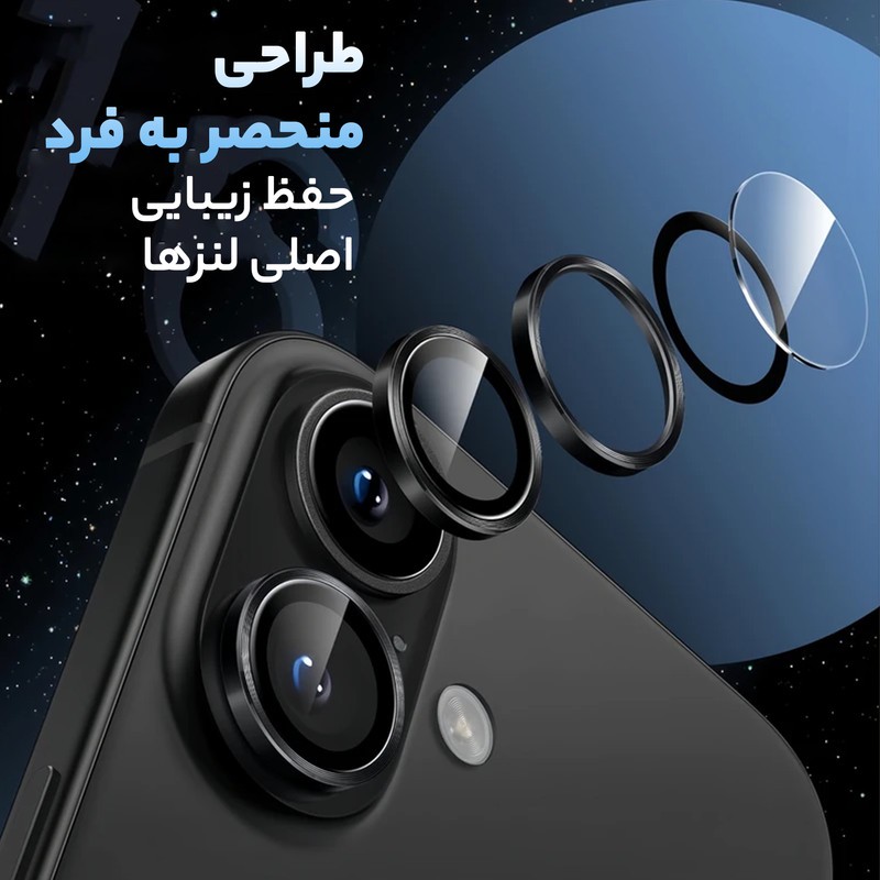 محافظ لنز دوربین گرین لاین مدل HD Plus مناسب برای گوشی موبایل اپل iPhone 16 16 Plus