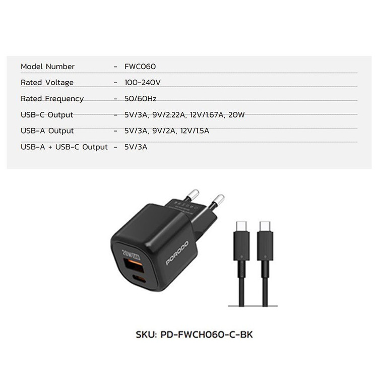 شارژر دیواری 20 وات دو پورت پرودو مدل FWC060 به همراه کابل USB-C