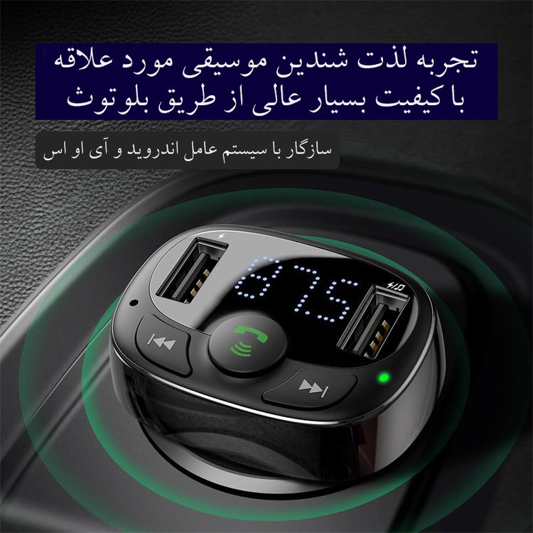 پخش کننده اف ام خودرو باسئوس مدل T Typed S-09A