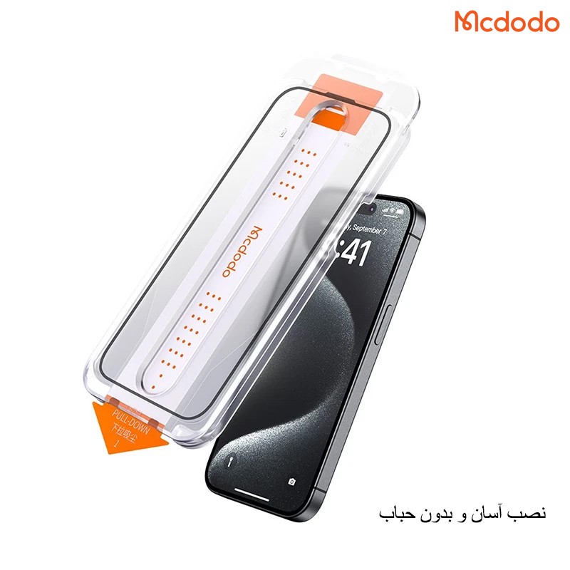 محافظ صفحه نمایش مک دودو مدل PF-4303 مناسب برای گوشی موبایل اپل iPhone 13 Pro Max 14 Plus بسته دو عددی