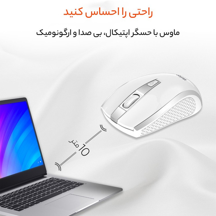 کیبورد و ماوس میشن مدل C4120 Little