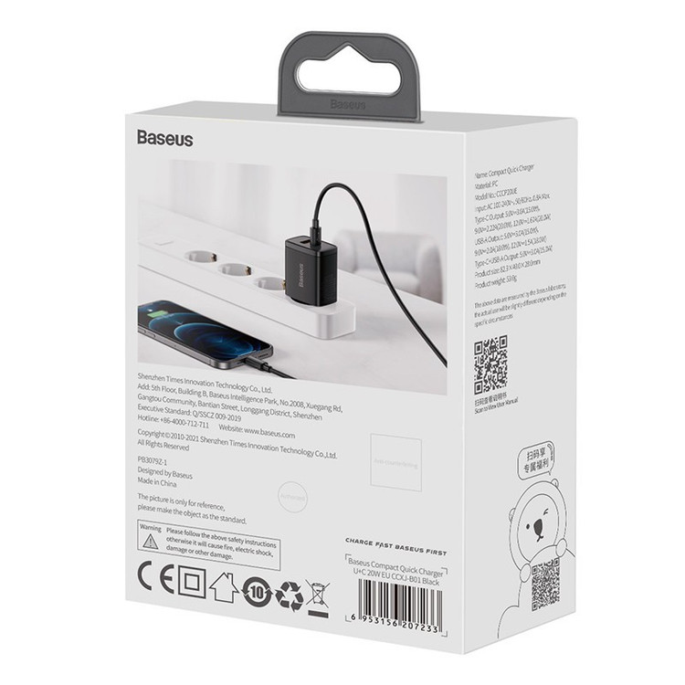 شارژر دیواری باسئوس مدل CCXJ-B0