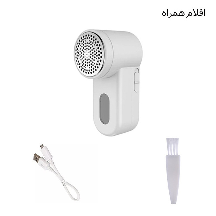 پرزگیر برقی لباس لایدستو مدل BL500