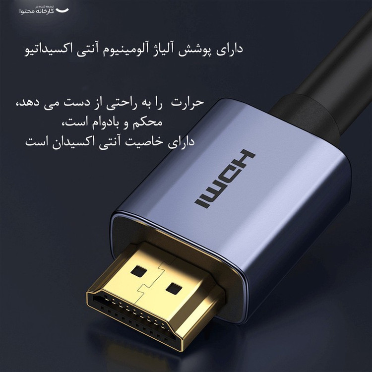 کابل HDMI بیسوس مدل BS-OH053 طول 2 متر
