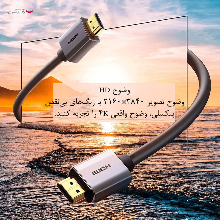 کابل HDMI بیسوس مدل BS-OH053 طول 2 متر