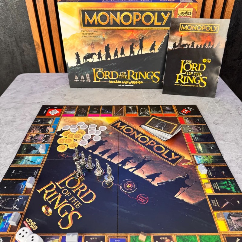 بازی فکری مونوپولی ارباب حلقه ها فکرآوران مدل Monopoly بازی استراتژیک 2 تا 6 نفره با کنترل حلقه قدرت، نقش آفرینی، جمع...