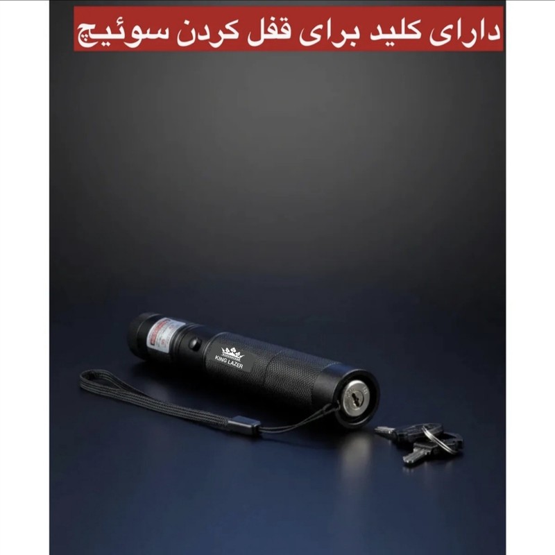 لیزر پوینتر کینگ لیزر مدل GYL Laser-303
