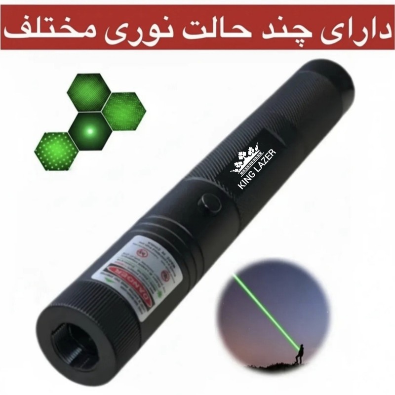 لیزر پوینتر کینگ لیزر مدل GYL Laser-303