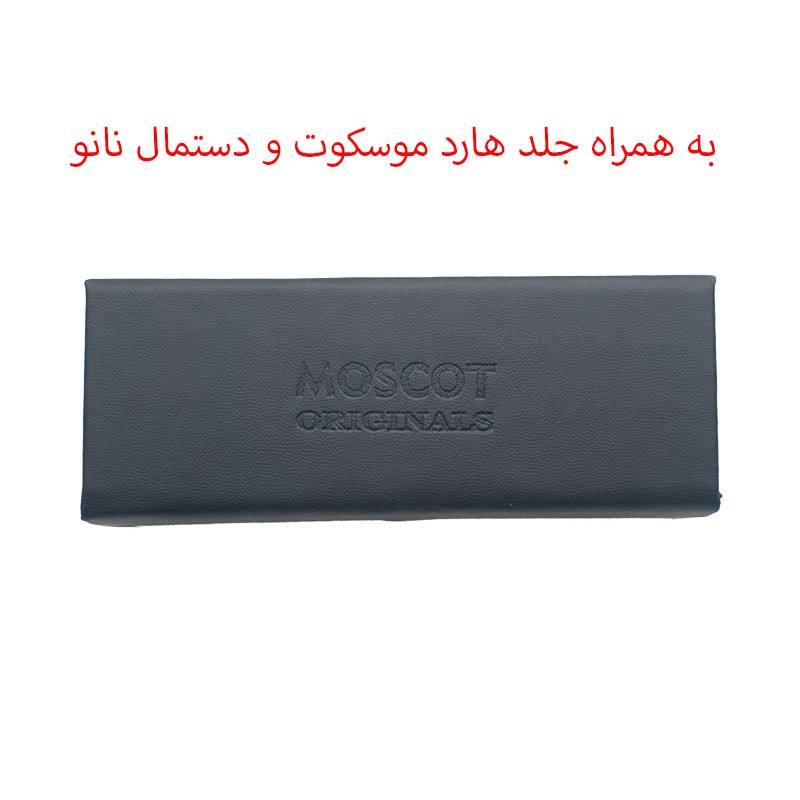 عینک آفتابی مستطیلی موسکوت مدل 86035c8