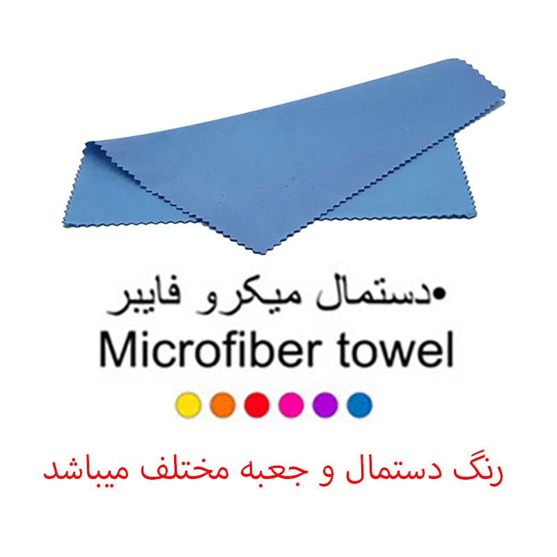 عینک آفتابی مربعی موسکوت مدل 86022c7