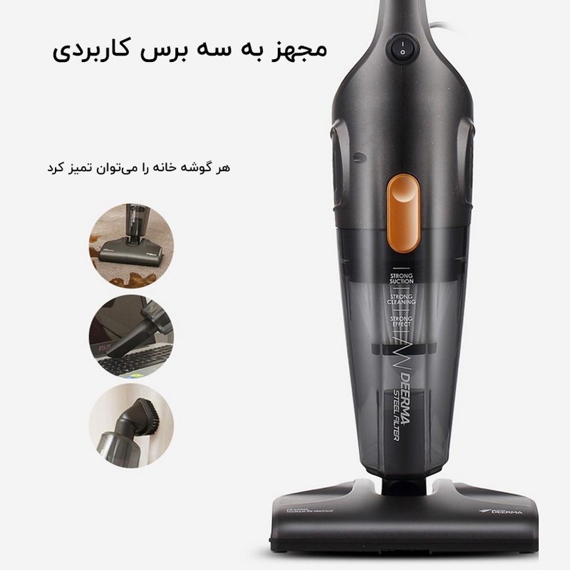 جاروبرقی 600 وات درما مدل DX115C