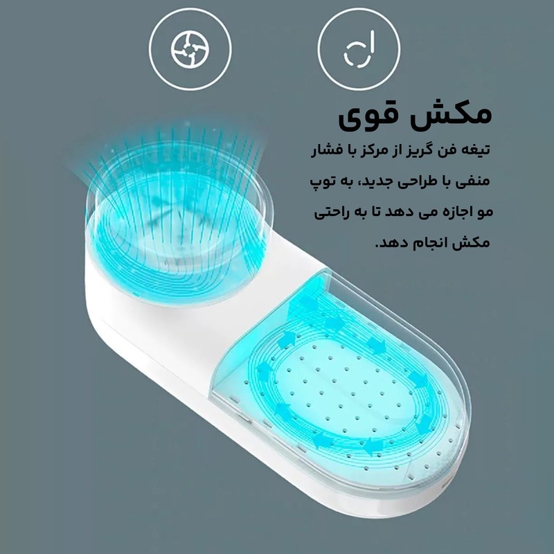 پرزگیر لباس میجیا مدل JQ01KL