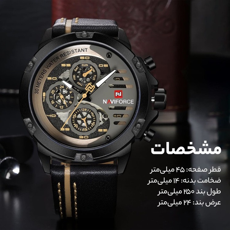 ساعت مچی عقربه ای مردانه نیوی فورس مدل NF9110M BYBN