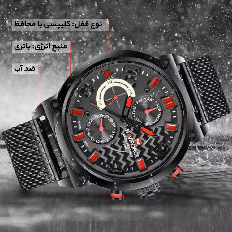 ساعت مچی عقربه ای مردانه نیوی فورس مدل سه موتوره m