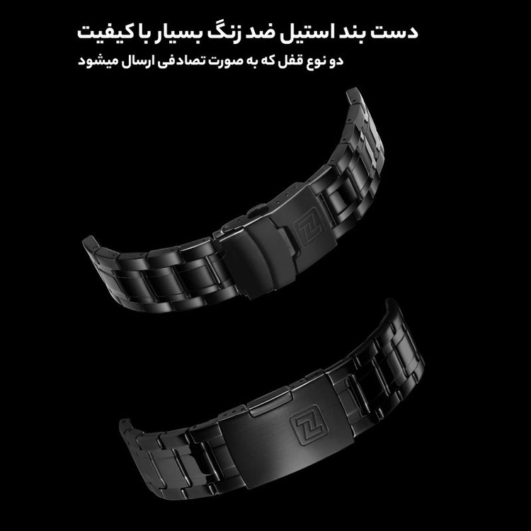 ساعت مچی عقربه ای مردانه نیوی فورس کد 01 به همراه بند