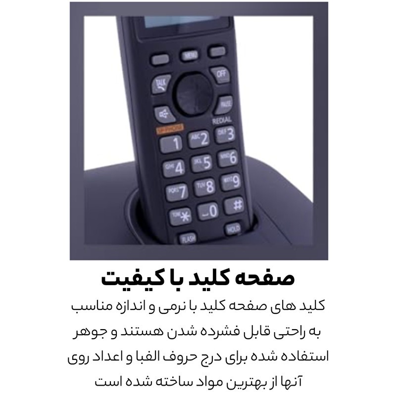 تلفن پاناسونیک مدل KX-TG3611BX Cordless