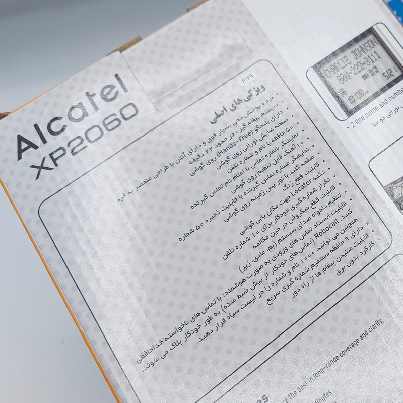 تلفن بی سیم آلکاتل مدل XP2060