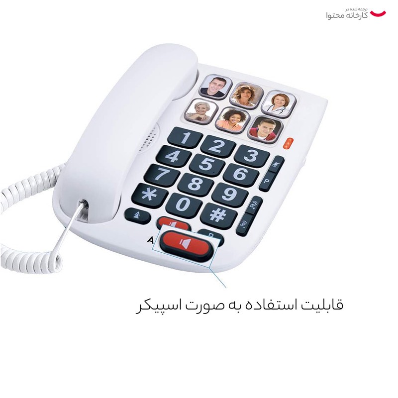 تلفن آلکاتل مدل TMAX 10