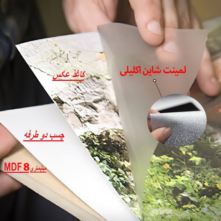 تابلو بکلیت طرح نقاشی مدرن مدل شاین اکلیلی B-1404 مجموعه 3 عددی