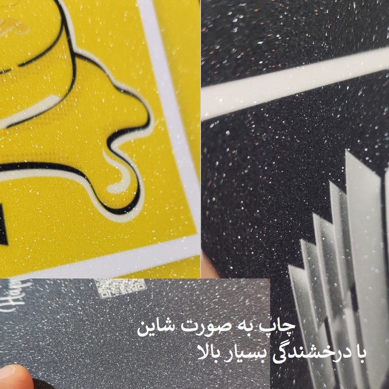 تابلو بکلیت طرح نقاشی مدرن مدل شاین اکلیلی B-1404 مجموعه 3 عددی
