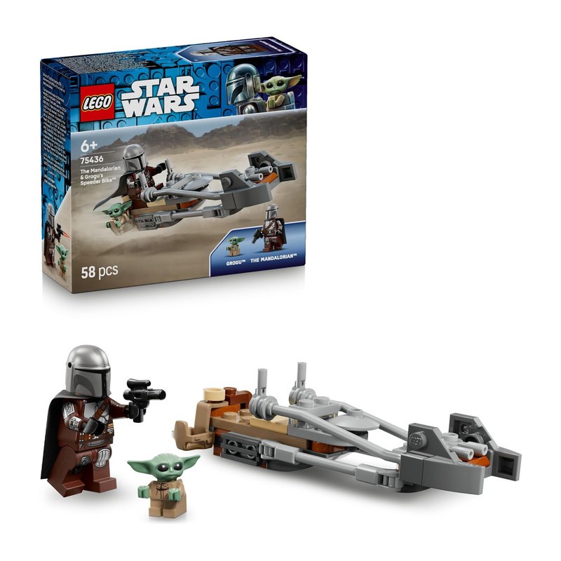 لگو 58 تکه سری استار وارز مدل The Mandalorian Grogu s Speeder Bike کد 75436