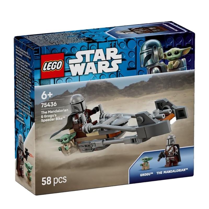 لگو 58 تکه سری استار وارز مدل The Mandalorian Grogu s Speeder Bike کد 75436
