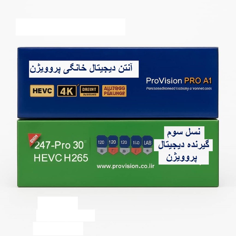 گیرنده دیجیتال پروویژن مدل PRO20-PLUS به همراه آنتن رومیزی و دانگل وای فای