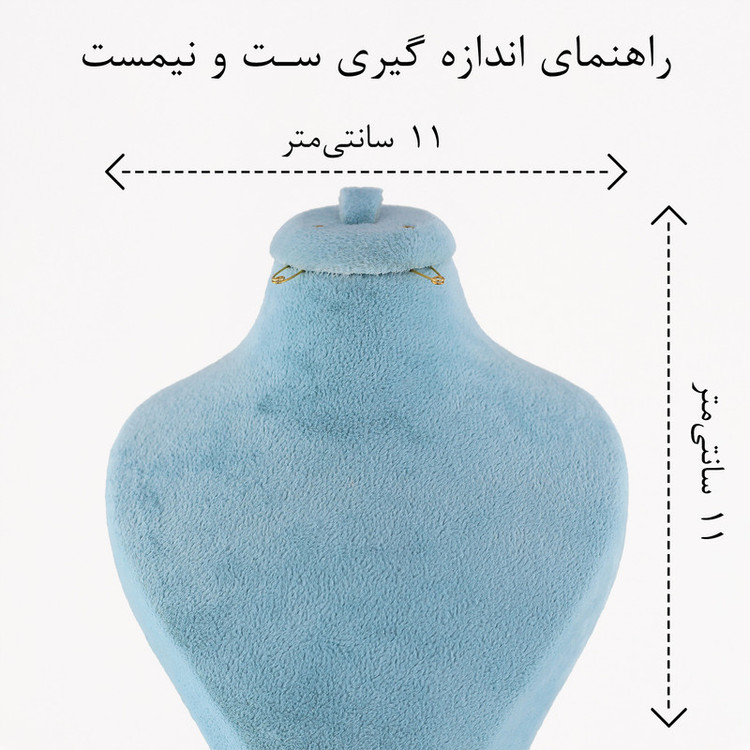 نیم ست زنانه مدل عروس کد S2AAA347