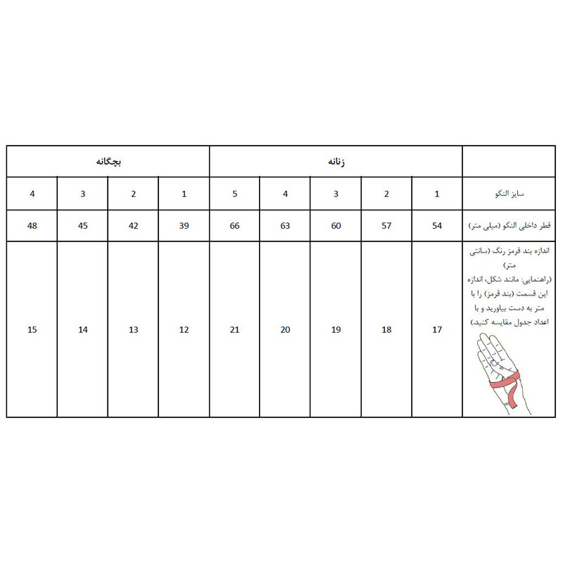 النگو زنانه مدل طلاروس کد DD533-SE1 بسته 6 عددی